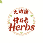 herbs of the orient brand design